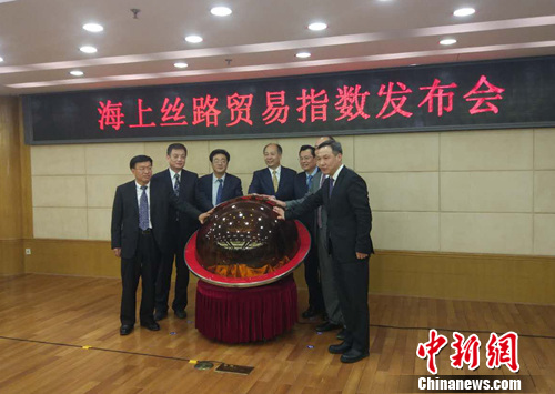 海上丝路贸易指数正式发布。<a target=\'_blank\' href=\'http://www.chinanews.com/\' >中新网</a>记者 李金磊 摄