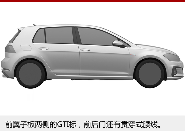高尔夫家族2款国产车年内发布 含纯电动