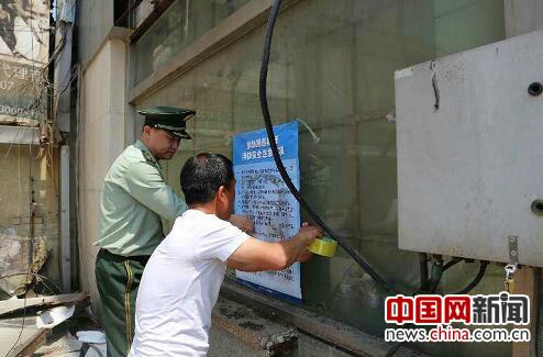 丰台消防联合多部门查封商市场内违法建筑