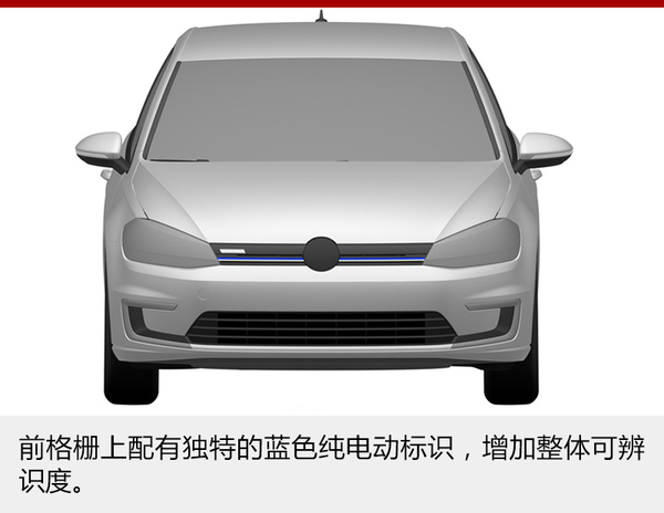 高尔夫家族2款国产车年内发布 含纯电动