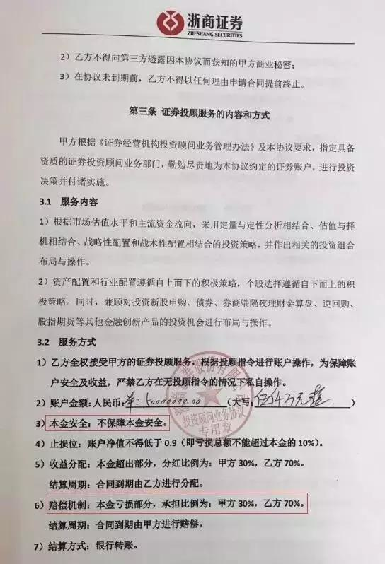 经办人口头补充_黑龙江官方造假没成本 经办人升官 受害人雪上加霜 49(2)