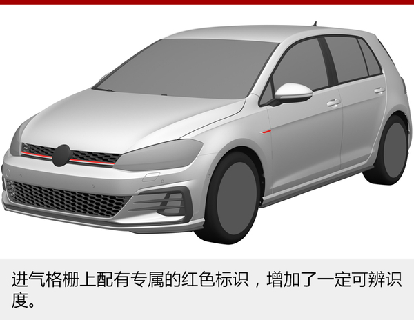 高尔夫家族2款国产车年内发布 含纯电动