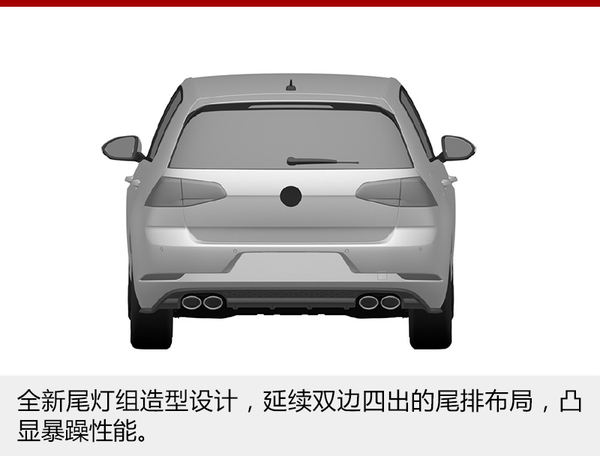 大众2款高尔夫新车将引入 外观明显升级