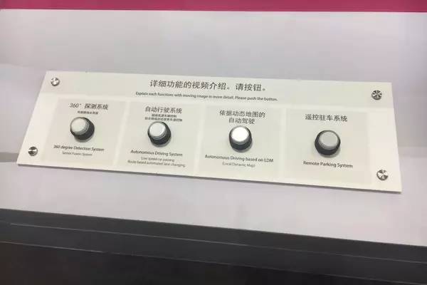 人人都喊自动驾驶,谁在讲故事,谁在干实事?