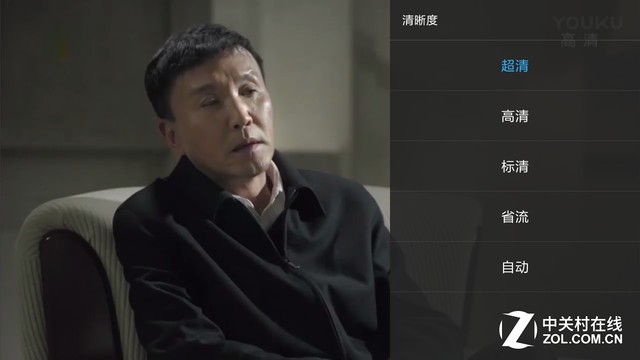 选择超清画质进行观看