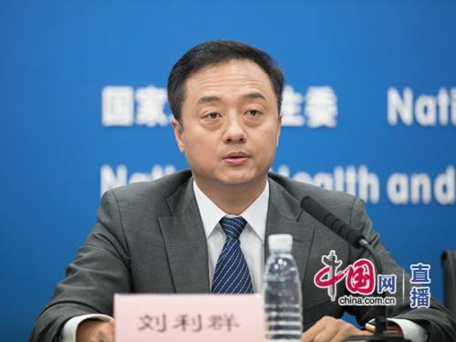国家卫生计生委基层司副巡视员刘利群。中国网 张若梦
