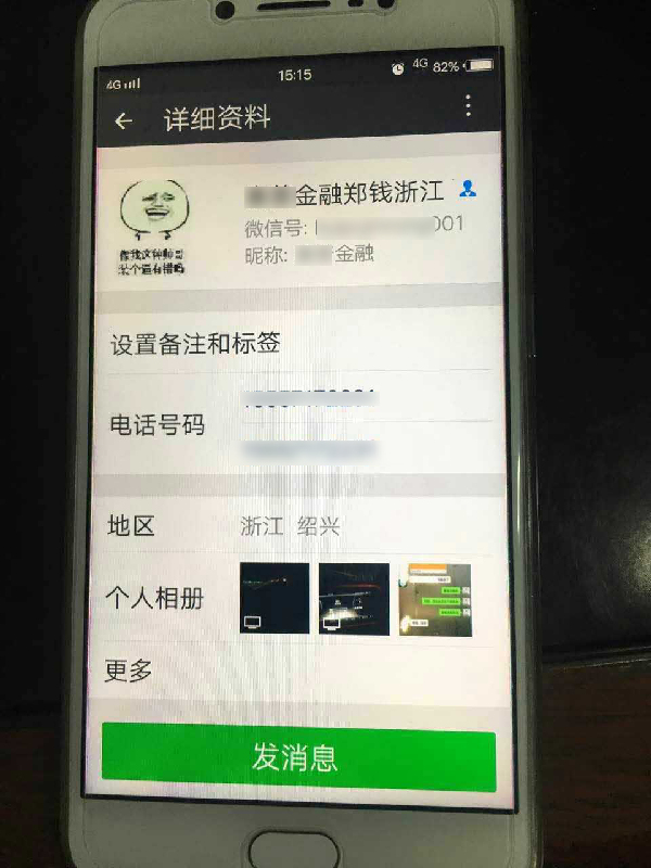 WME8-fyeyqem3109727.jpg