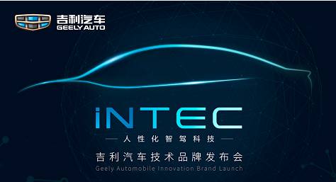 红姐日志 | 2017年5月10日汽车圈重要事件提醒