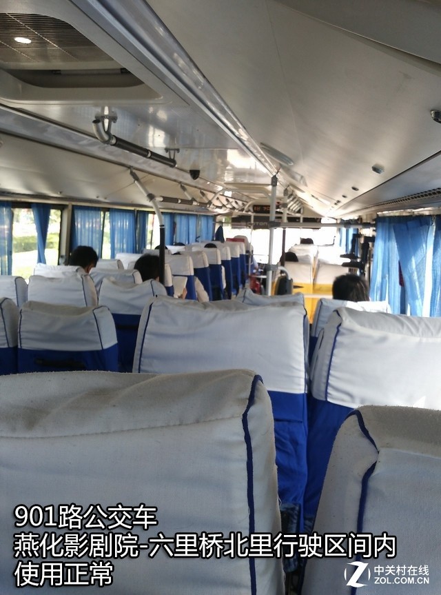 相对来说，郊区免费公交WiFi覆盖更多