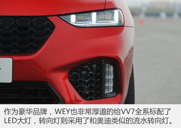 勇于向高处攀登 自主品牌豪华车型盘点