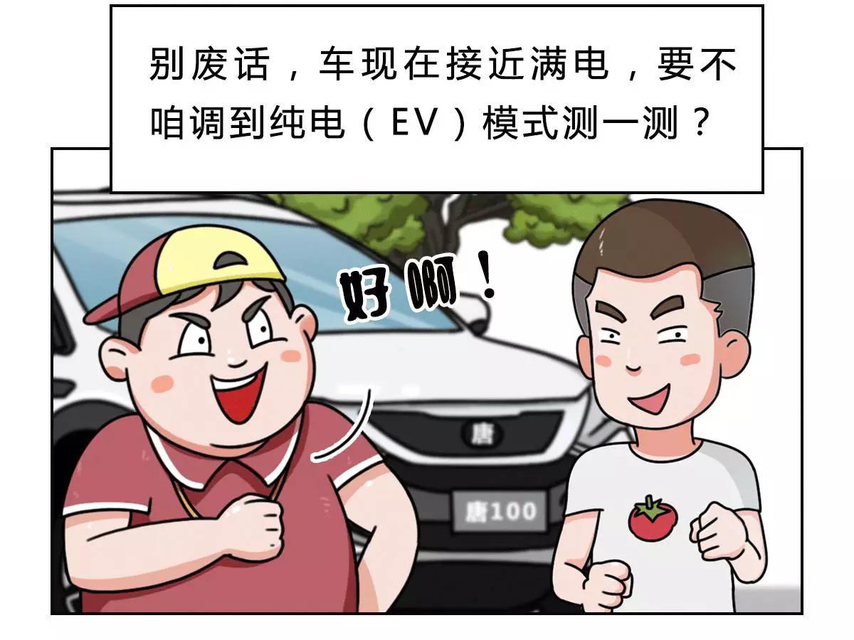 中国“最强SUV”仅售20多万，性能秒杀100万豪车！