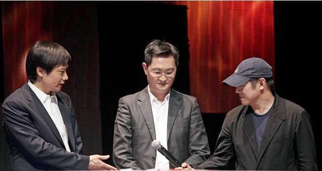 腾讯老总捐款_腾讯公益捐款图片