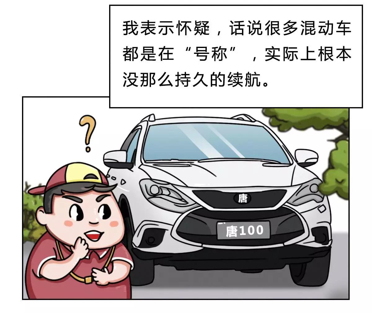 中国“最强SUV”仅售20多万，性能秒杀100万豪车！