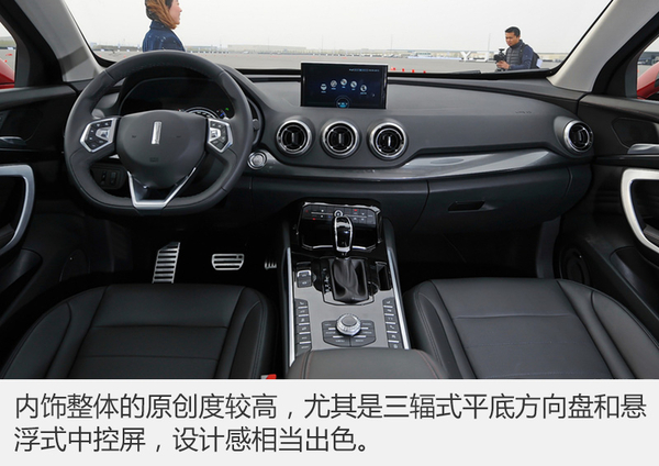 勇于向高处攀登 自主品牌豪华车型盘点