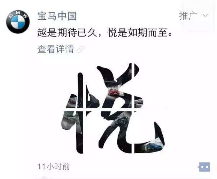 车闻丨为了讨好年轻人 汽车品牌可真够拼的