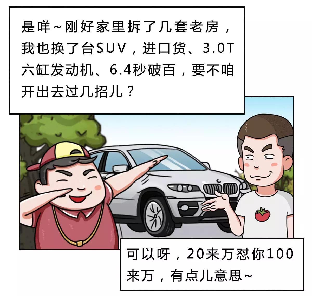 中国“最强SUV”仅售20多万，性能秒杀100万豪车！