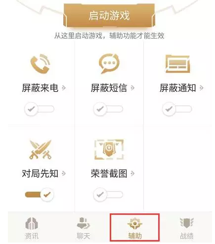 和平精英辅助卡密码购买平台有哪些软件(和平精英辅助低价平台)【香肠派对外桂直装ios】