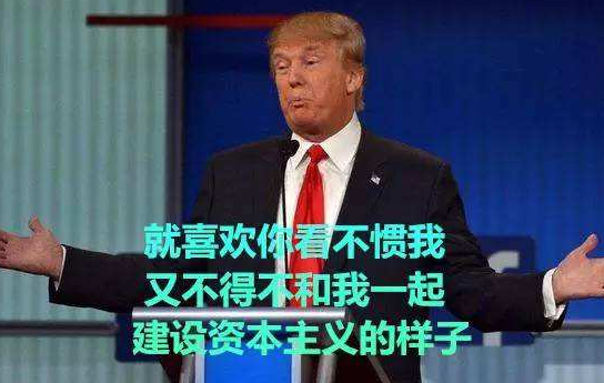 每日轻松一刻5月11日 屌了!共享主义的未来是共享Wife