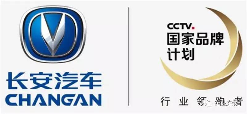最亲民MPV长安凌轩 打造中国制造新名片