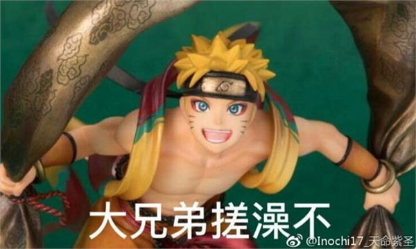 每日轻松一刻5月11日 屌了!共享主义的未来是共享Wife