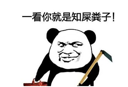 每日轻松一刻5月11日 屌了!共享主义的未来是共享Wife