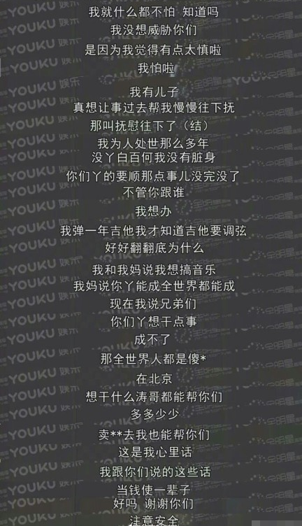 每日轻松一刻5月11日 屌了!共享主义的未来是共享Wife