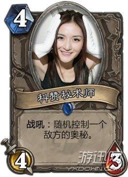 周杰伦版“德玛西亚皇子”碉堡!和明星撞脸的游戏角色