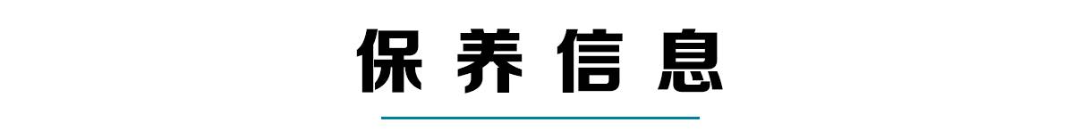 16.78万起第一款国产豪华SUV 值不值得买？