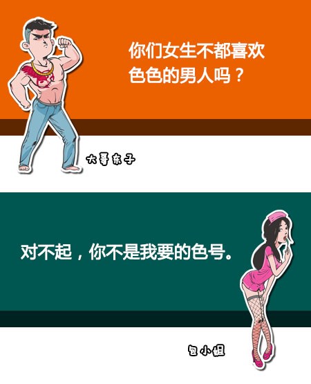 每日轻松一刻5月11日 屌了!共享主义的未来是共享Wife