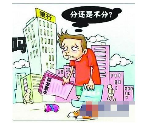 信用卡分期让你损失惨重,看看这些年你都亏了