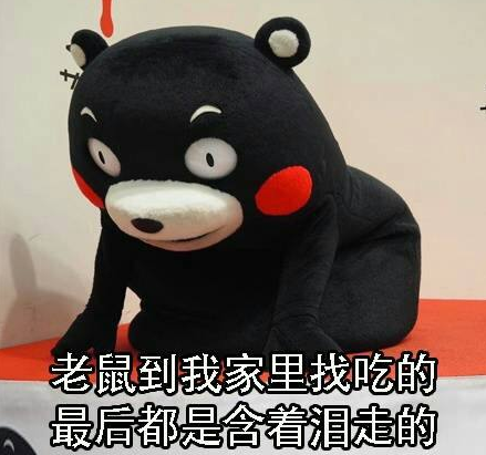 每日轻松一刻5月11日 屌了!共享主义的未来是共享Wife