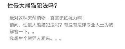 每日轻松一刻5月11日 屌了!共享主义的未来是共享Wife