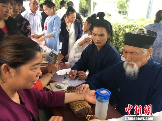 湖北武当山道教文化惠民 道医义诊千余人次|道