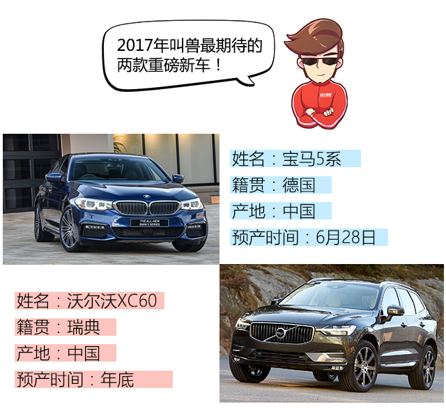 一款轿车一款SUV，为什么这么多人在等这两款新车上市？