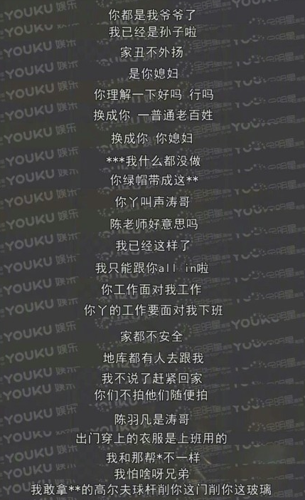 每日轻松一刻5月11日 屌了!共享主义的未来是共享Wife