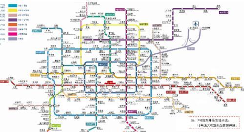 今起北京多个地铁站临时封闭
