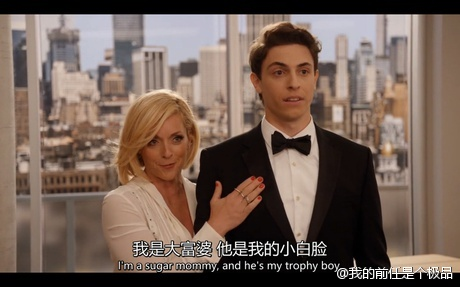 每日轻松一刻5月11日 屌了!共享主义的未来是共享Wife