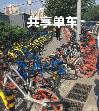 每日轻松一刻5月11日 屌了!共享主义的未来是共享Wife