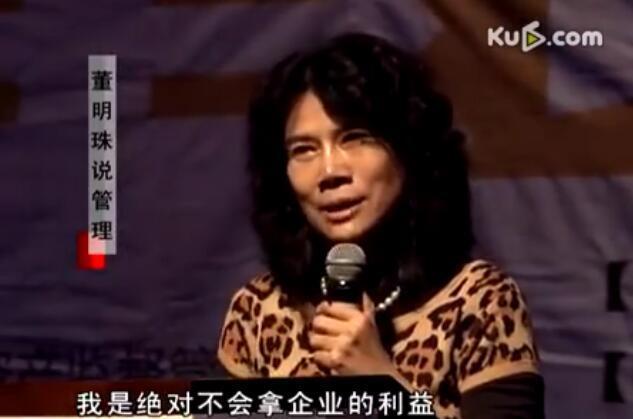 格力员工举报董明珠想把她搞下台，董明珠霸气怼回：不和你交易！