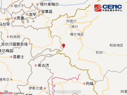 中国地震台网官方微博截图