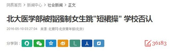 每日轻松一刻5月11日 屌了!共享主义的未来是共享Wife