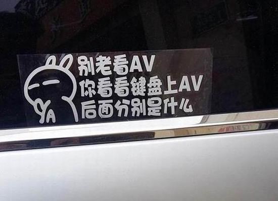 每日轻松一刻5月11日 屌了!共享主义的未来是共享Wife