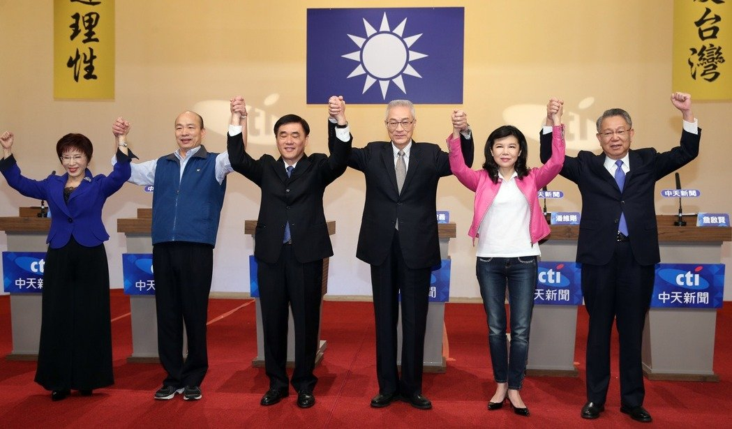  国民党主席选举辩论会。（图片来源：台湾《联合报》）