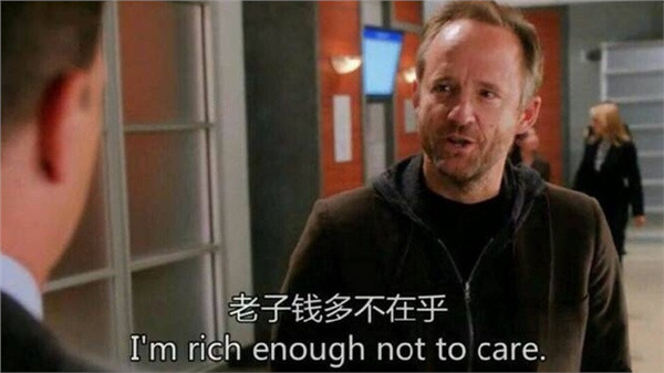 每日轻松一刻5月11日 屌了!共享主义的未来是共享Wife