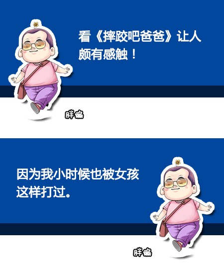 每日轻松一刻5月11日 屌了!共享主义的未来是共享Wife