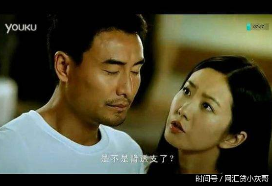 “你好我也好”汇仁肾宝,每片成本不足2毛!