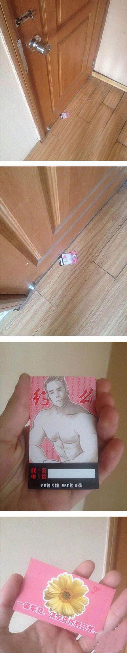 每日轻松一刻5月11日 屌了!共享主义的未来是共享Wife