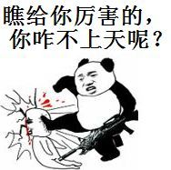 每日轻松一刻5月11日 屌了!共享主义的未来是共享Wife