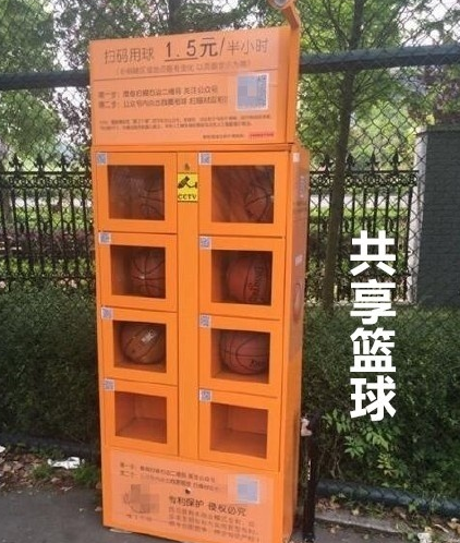 每日轻松一刻5月11日 屌了!共享主义的未来是共享Wife