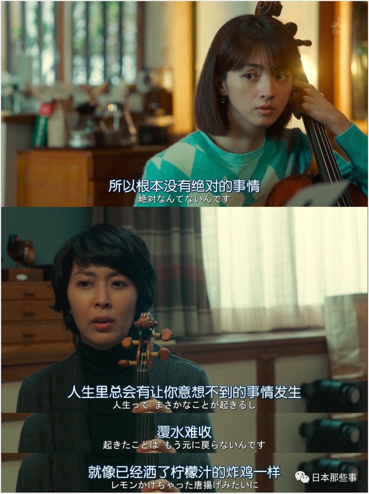 小提琴谱难不难看(3)